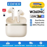 Edifier W260NC หูฟัง True Wireless พร้อม ANC บลูทูธ 5.3, 6-MIC AI Clear Calls, Hi-Res Audio Wireless