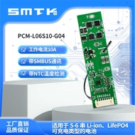 SMBUS 5-6 String 10A Lithium Protection Board with SMBUS Communication Belt Measurement BQ40Z80 G04