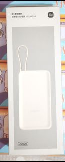 小米 Xiaomi 自帶線行動電源 20000 33W