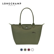 Gift women bag [new] LONGCHAMP  Le Pliage Green environmental protection bags medium size long handle Waterproof nylon shoulder bag L2605919 made in france