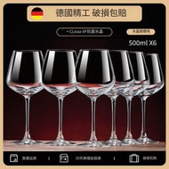 全城熱賣 - 紅酒杯500mlX6只+旋轉翁醒酒器 - 玻璃高腳杯紅酒杯套裝