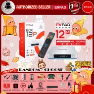 EVPAD 12P_ 2026 _易播SMART TV BOX _电视盒,8K, ANDROID 12,Karaoke_MALAYSIA SMART MEDIA PLAYER_1 Year Warra