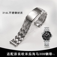 Stainless Steel 904L20mm300 Strap Watch Strap New Seahorse Men's Micro Folding Buckle Bracelet Omi M