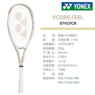 YONEX VCORE 100 เข็มขัดเทนนิสสีเหลือง ทรงกลม คาร์บอนไฟเบอร์ น้ำหนัก 300-320 กรัม สำหรับผู้ชายและผู้ห