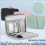 ROMOSS กระเป๋า ipad กระเป๋าใส่แท็บเล็ต หลายช่อง ผ้ากันน้ำและกันกระแทก สำหรับ iPad air4/5 gen7/8/9/10 10.9 นิ้ว 11 นิ้ว 13 นิ้ว