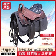Saddle Full Set Horse Tools Cowhide Printed Big Horse Tourist Saddle Small Horse Low Equestrian Supp
