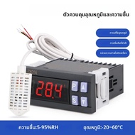 เครื่องควบคุมอุณหภูมิและความชื้นในตู้ฟักไข่ ZL-7801A ไมโครคอมพิวเตอร์ ดิจิตอล เทอร์โมมิเตอร์ ไฮโกรมิ
