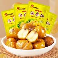 Yimengshan Kaiyuan Happiness Chestnut Kernel Oil Chestnut Kernel Small Package Peeled Delicious Fres