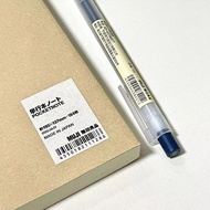 PUFFOCAT ˇ Japan MUJI MUJI A5 Blank Notepad White Paper Thickened Notebook 184 Pages Notebook A6 Str