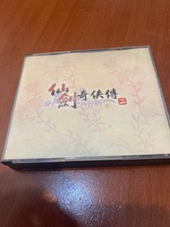 仙劍奇俠傳二 CD光碟遊戲