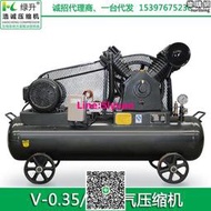 v-0.3530空氣壓縮機 移動小型空壓機 可攜式高壓壓縮機