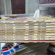 The Bloodline Of The Athlete The Girl Volumes 1-9 Complete