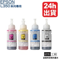 T664Y/EPSON664