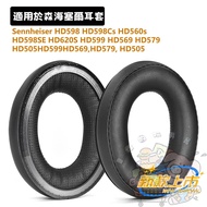 Suitable For Sennheiser HD620S HD HD400Pro HD560S Earmuffs