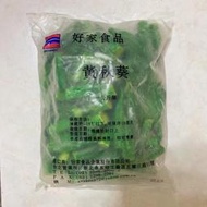 低GI 冷凍秋葵 冷凍黃秋葵 1公斤