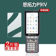 [Ready Stock] Suitable for Stori P94 Hand Thin Film P9IV Mobile Phone P9III Measuring Instrument S3I