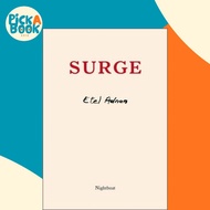 Surge by Etel Adnan (US edition, paperback)