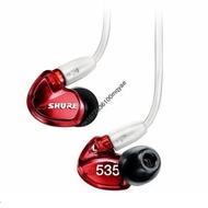 SHURE SE535 IEM In-ear Headphone Wired Earphones Sports High-fidelity Stereo Noise Reduction 3.5mm P