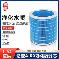 Humidifier Filter Element 50 Degree H400 H8 H4 401 Air Purifier Filter Mesh A9H H9
