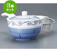 Set of 3 Japanese Tea Pots, Japanese Tableware, Ryokan, Ryokan, Restaurant, Commercial Use, 10.7 fl 