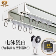 XY！Extra-Thick2.0mmMute One-Piece Curtain Track Double Track Bearing Wheel Curtain Box Slide Rail Integrated Non-Perfora