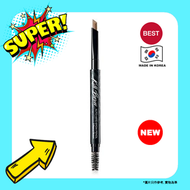 CLIO - 【已過期】CLIO KILL BROW 自動硬眉筆 (003 PEANUT BROWN) 【平行進口】EXP.2025.11.16 8809544396424