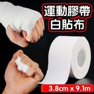 其他品牌 - 3.8cmx9.1m 運動膠帶 運動貼布 運動防護繃帶 格鬥護理繃帶 足球繃帶劇烈運動護理繃帶 肌肉膠帶 運動膠帶白貼布肌肉貼繃帶籃球足球排球護指腕膝護踝護腿固定膠布 運動保護貼布