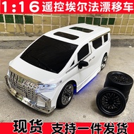 Mangniu MN68 Alpha Remote Control Drift Car 1: 16 Full Scale High Speed Professional Modified RC Mod