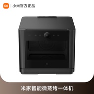 [Special Offer] Xiaomi Mijia Smart Micro Steaming and Grilling Machine 27L Large Capacity Inverter M