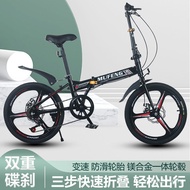 AT/★20Inch Folding Variable Speed Bicycle Male and Female Primary and Secondary School Students Adult Disc Brake Bicycle