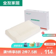 Pillow🍧QM Quanyou Furniture Pillow Inner Latex Pillow Head Cervical Pillow Thailand Imported Latex Pillow Neck Pillow Ru