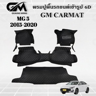 MG5 4Dr 2015-2025 Car Mats Carpets Floor Set Dust-Trapping