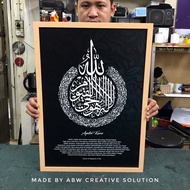 FRAME A2 SIZE MINIMALIST + WOODEN FRAME (PINE) AYAT KURSI (DARK FLORAL)