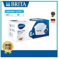 BRITA - MAXTRA濾水壺濾芯 (六件裝)