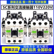 Genuine Fuji Siaori Sizi Otis Elevator Contactor SC-E1P E2P E2SP E3P E4P
