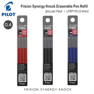 Pilot Frixion Synergy Knock Eraserable Pen (Synergy Tip) Refill X3 0.4mm LFRF143 Limited Edition Dom