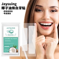 Jaysuing Coconut Whitening Teeth Patch Clean Teeth Stains Teeth Whitening Teeth Oral Care Teeth Patc