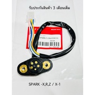Gear Light Switch SPARK -X R Z/X-1 Set Code 5TN Product 3 Full