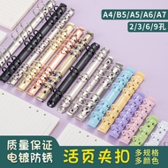 Metal Binder Binder Metal Binder A5A6A7A8 Metal Binder 6-Hole Binder Wholesale 504
