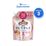 [Bundle of 3] Kirei Kirei Anti-bacterial Foaming Hand Soap Refill (450ml)