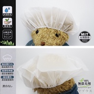 Minono Non-Dyeing Waterproof Shower Cap (Shower Cap)