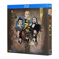VDO 藍光 Bluray 天龍八部之六脈神劍+虛竹傳奇 BD25×2
