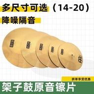 Rack Drum Cymbal Piece Jazz Drum Cymbal Piece, Nail Cymbal Piece Various Sizes Available