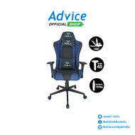 CHAIR AULA F1031 (BLACK/BLUE)