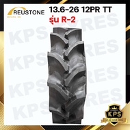 ยางรถไถ 13.6-26 (ดอกสูง) 12PR ยี่ห้อ REUSTONE รุ่น R-2 TT ยางรถเกษตร