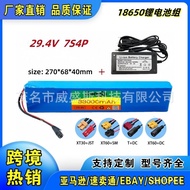 🔥7S4P 24V 88Ah Scooter rechargeable lithium battery pack Built-in protection+Charger