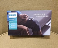 出售: Philips 飛利浦PPM5301BU/90藍色,膝部按摩器 香港行貨，手部按摩器，Knee Massager 護膝按摩器, 可充電後無線使用, 紓緩膝頭關節痛, 無線膝蓋,腳部,足部按摩器