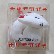 Kyoto Fushimi Inari Shrine Amulet Omamori Disaster Free Good Fortune White Fox Large Size