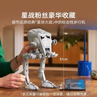 Chinese Building Blocks Star Wars AT-ST All-Terrain Reconnaissance Transport Walker 75417 Assembled 