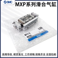 /Best-Selling/SMC Sliding Table Cylinder MXP6/MXP8/MXP10/MXP12/MXPJ6-5/10/15/20/25/30C/B/N/Buy More 